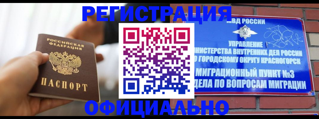 форма 3 в Димитровграде